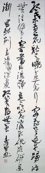 109-0947_IMG.jpg (96478 字节)