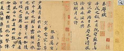苏轼前赤壁赋-中国硬笔书法网